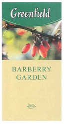 Свідоцтво торговельну марку № 148107 (заявка m201017760): greenfield barberry garden