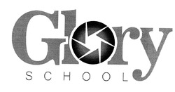 Заявка на торговельну марку № m201929651: glory school
