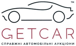 Свідоцтво торговельну марку № 231750 (заявка m201623823): getcar; справжні автомобільні аукціони