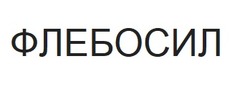 Заявка на торговельну марку № m202416482: флебосил