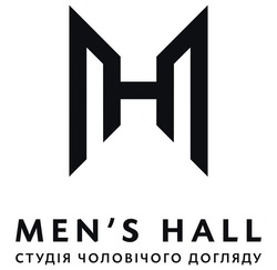 Свідоцтво торговельну марку № 313358 (заявка m201933497): mh; men's hall; студія чоловічого догляду; мн