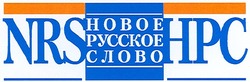 Заявка на торговельну марку № m200615390: nrs; hpc; новое; русское; слово; нрс