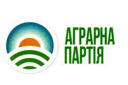 Заявка на торговельну марку № m201825383: аграрна партія