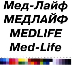 Свідоцтво торговельну марку № 196602 (заявка m201400339): мед-лайф; медлайф; medlife; med-life