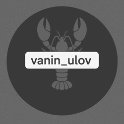 Заявка на торговельну марку № m202521179: vanin ulov; vanin_ulov