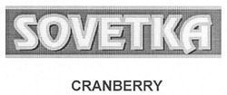 Заявка на торговельну марку № m201012007: sovetka cranberry