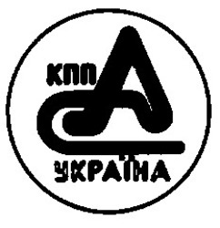 Заявка на торговельну марку № 93084509: а кпп україна a