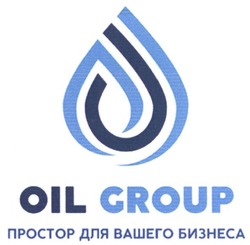 Свідоцтво торговельну марку № 244346 (заявка m201624202): oil group; простор для вашего бизнеса