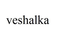 Свідоцтво торговельну марку № 259148 (заявка m201716844): veshalka