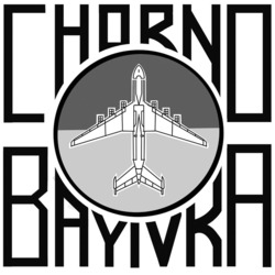 Заявка на торговельну марку № m202205848: chornobayivka; chorno bayivka