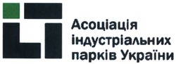 Заявка на торговельну марку № m201710667: асоціація індустріальних парків україни; іт; іп; it; lt