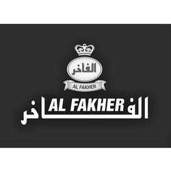 Свідоцтво торговельну марку № 212947 (заявка m201504194): al fakher