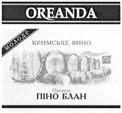 Свідоцтво торговельну марку № 144974 (заявка m201010421): oreanda; молоде кримське вино ореанда піно блан