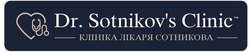 Заявка на торговельну марку № m202415267: sotnikovs; dr. sotnikov's clinic tm клініка лікаря сотникова