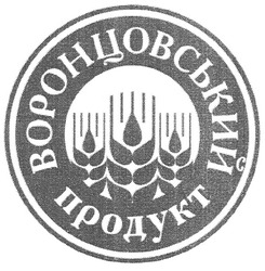 Заявка на торговельну марку № m201102244: воронцовський продукт