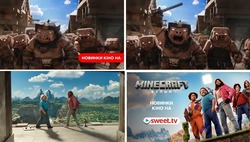 Заявка на торговельну марку № m202508985: фільм; minecraft; новинки кіно на sweet.tv