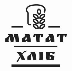 Заявка на торговельну марку № m202602051: matat; матат хліб