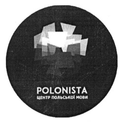 Заявка на торговельну марку № m201414260: polonista; центр польської мови