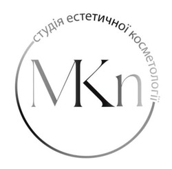 Заявка на торговельну марку № m202412817: mkn; студія естетичної косметології