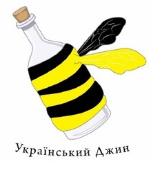 Свідоцтво торговельну марку № 270227 (заявка m201909658): український джин