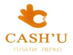Заявка на торговельну марку № m201909083: cash'u; cashu; плати легко