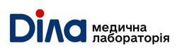 Заявка на торговельну марку № m202602298: dіла медична лабораторія