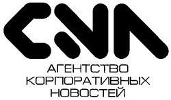 Свідоцтво торговельну марку № 35882 (заявка 2001106538): cna; агентство корпоративных новостей