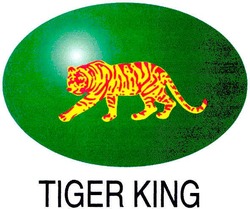 Свідоцтво торговельну марку № 76739 (заявка m200512123): tiger king