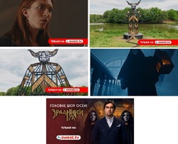 Заявка на торговельну марку № m202521387: зрадники; головне шоу осені; тільки на sweet.tv