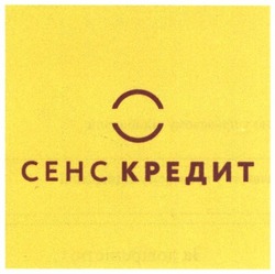 Свідоцтво торговельну марку № 290210 (заявка m201906780): сенс кредит; cehc