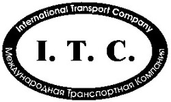 Свідоцтво торговельну марку № 41342 (заявка 2001117713): international transport company; itc; i.t.c.; і.т.с.; ітс; международная транспортная компания