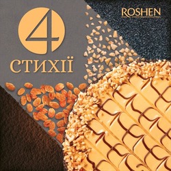 Заявка на торговельну марку № m202514505: 4 стихії; roshen