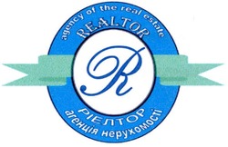 Заявка на торговельну марку № m201203587: ріелтор; агенція нерухомості; agency of the real estate; realtor