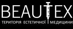 Заявка на торговельну марку № m202312930: територія естетичної медицини; beautex