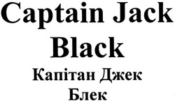 Заявка на торговельну марку № m201321608: captain jack black; капітан джек блек