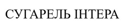 Заявка на торговельну марку № m202421029