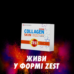 Заявка на торговельну марку № m202601413: дбає про красу шкіри; beauty collagen skin; schonen; живи у формi zest