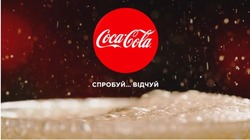 Свідоцтво торговельну марку № 309675 (заявка m201927624): coca-cola; спробуй…відчуй