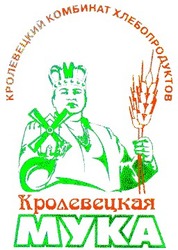 Свідоцтво торговельну марку № 27814 (заявка 2001117531): кролевецкая мука; кролевецький комбінат хлібопродуктів