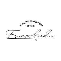 Заявка на торговельну марку № m202604877