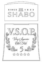 Заявка на торговельну марку № m202523127: 5; very superior old pale; vsop; v.s.o.p; 1822; since 182 2; shabо