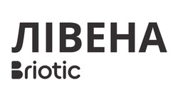 Заявка на торговельну марку № m202602725: briotic; лівена