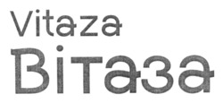 Заявка на торговельну марку № m202318715: vitaza; вітаза