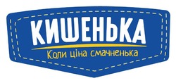 Заявка на торговельну марку № m202604676