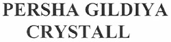 Свідоцтво торговельну марку № 139551 (заявка m200914354): persha gildiya crystall