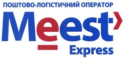 Свідоцтво торговельну марку № 231904 (заявка m201521661): поштово-логістичний оператор; meest express