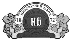 Заявка на торговельну марку № m202303897: пивоварний завод; нб; 1872