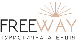 Заявка на торговельну марку № m202603924: туристична агенція; free way; freeway