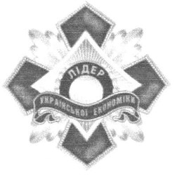 Заявка на торговельну марку № m200700743: лідер; украінської економіки