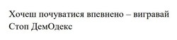 Заявка на торговельну марку № m202609436